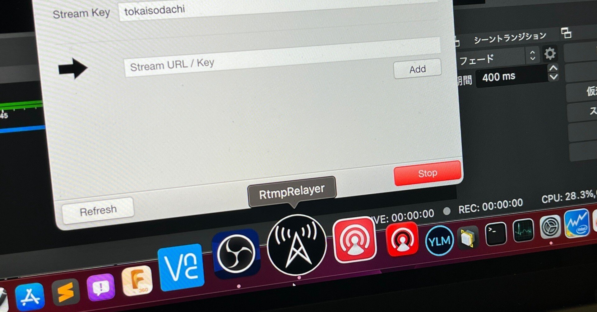 あなたが現在見ているのは 黒い画面なしでRTMPサーバーを立ち上げられる「RtmpRelayer」というソフトが配信で便利