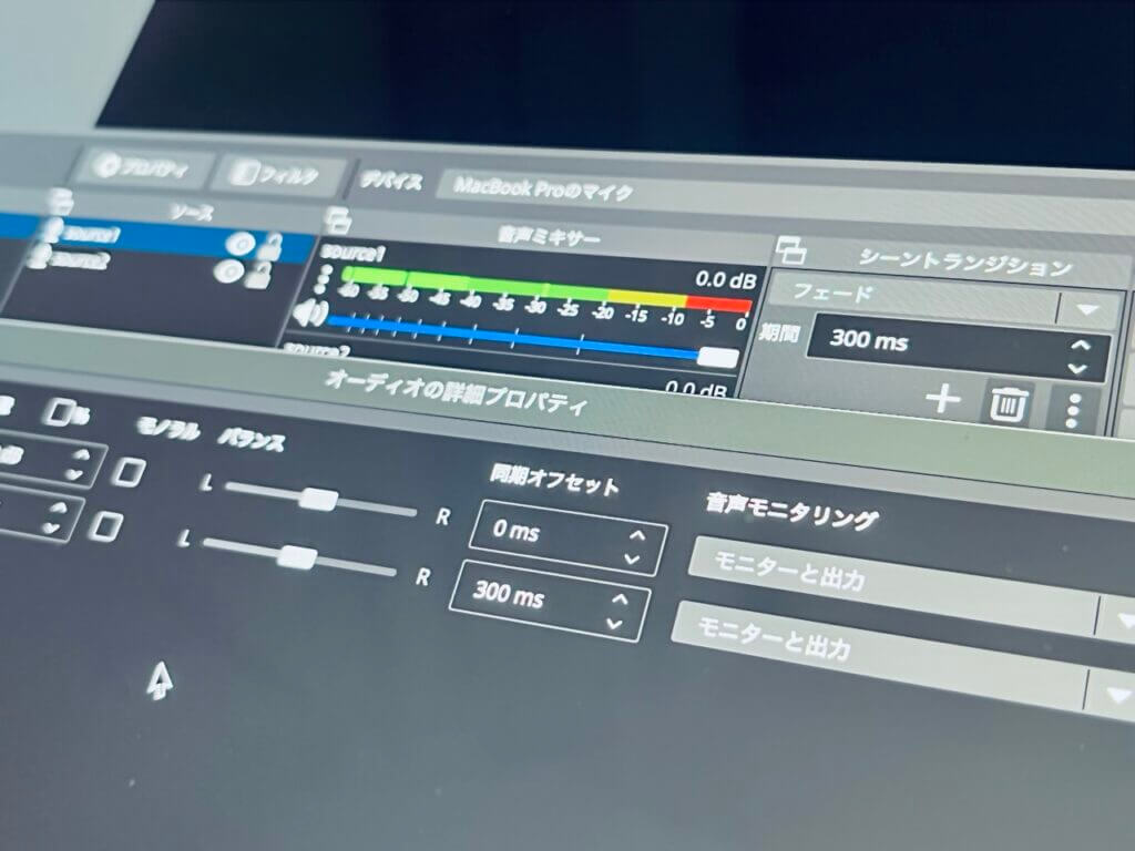 OBSの同期オフセットの遅延はレベルメーターやモニタリングデバイスには反映されない