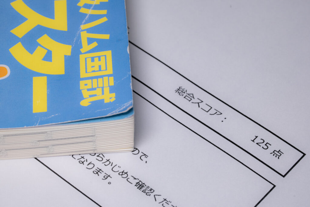 アマチュア無線3級を取ってきた。4級のテキスト+独学でも対応可能!?