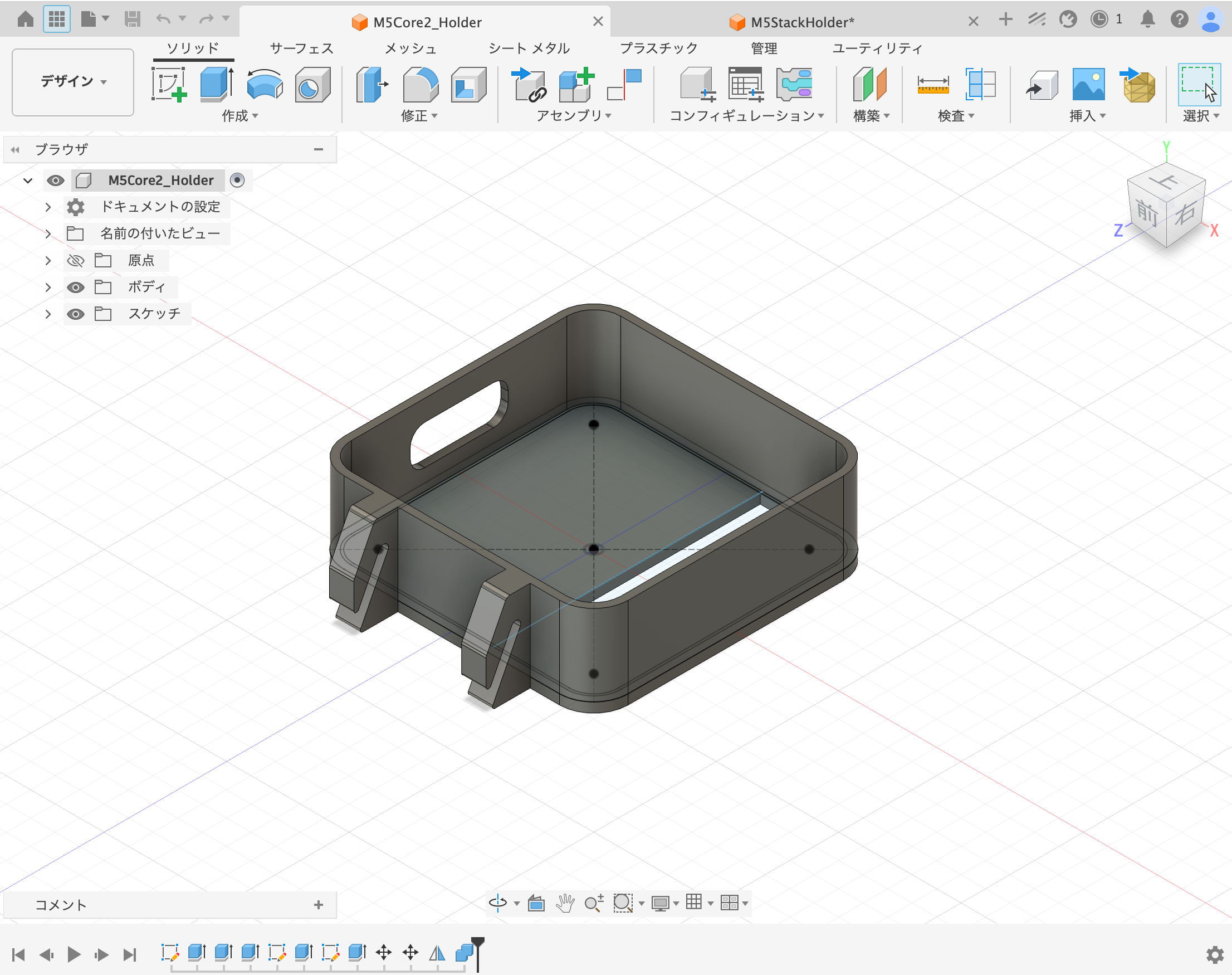 M5Stack Core2用ホルダーのCAD画面